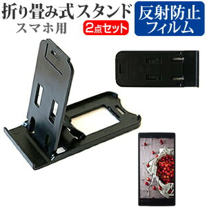 ZTE BLADE Q+ SoftBank (\tgoN) [4.5C`] h菬! ܂ݎ X}zX^h   ˖h~ tیtB |[^u X^h یV[g [֑ jgs bgt ݊i