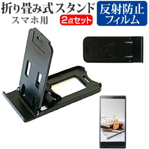 {ʐM VAIO Phone VA-10J SIMt[ [5C`] h菬! ܂ݎ X}zX^h   ˖h~ tیtB |[^u X^h یV[g [֑ jgs bgt ݊i