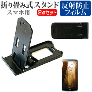 \j[oCR~jP[VY Xperia A4 SO-04G docomo [4.6C`] h菬! ܂ݎ X}zX^h   ˖h~ tیtB |[^u X^h یV[g [