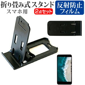 TX Galaxy Active neo SC-01H docomo [4.5C`] h菬! ܂ݎ X}zX^h   ˖h~ tیtB |[^u X^h یV[g [֑ jgs bgt ݊i