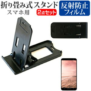 V[v AQUOS Xx2 mini SoftBank [4.7C`] h菬! ܂ݎ X}zX^h   ˖h~ tیtB |[^u X^h یV[g [֑ jgs bgt ݊i