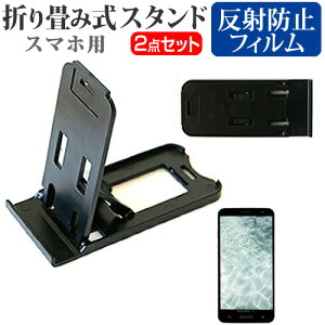 UPQ UPQ Phone A01X BK SIMt[ [4.5C`] h菬! ܂ݎ X}zX^h   ˖h~ tیtB |[^u X^h یV[g [֑ jgs bgt ݊i