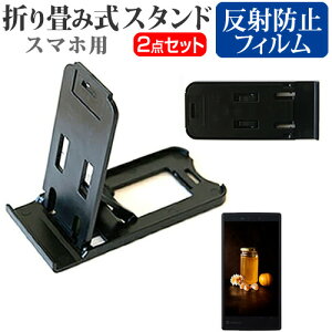 LZCgCebN arp XC01Q (WH) /KD SIMt[ [5.5C`] h菬! ܂ݎ X}zX^h   ˖h~ tیtB |[^u X^h یV[g [֑ j