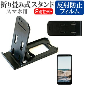 sony Xperia XZ1 [5.2C`] @Ŏg h菬! ܂ݎ X}zX^h   ˖h~ tیtB |[^u X^h [֑ jgs bgt ݊i