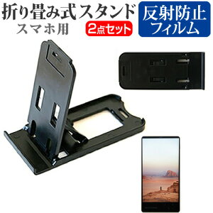 SONY Xperia 1 IV [6.5C`] X^h ܂肽  |[^u X^h 3iKpx   ˖h~ tیtB [֑ jgs bgt ݊i