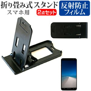 SONY Xperia 10 IV [6C`] X^h ܂肽  |[^u X^h 3iKpx   ˖h~ tیtB [֑ jgs bgt ݊i