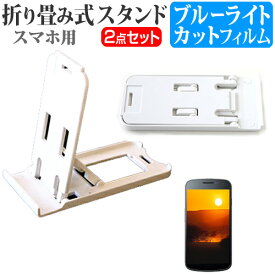 楽天市場 スマホスタンド ハンドの通販