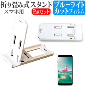 Z Android One S10 [6.1C`] X^h ܂肽  |[^u X^h 3iKpx   u[CgJbg tیtB [֑ jgs bgt ݊i