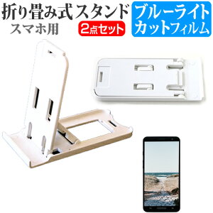 FCNT arrows We2 F-52E / M07 [6.1C`] X^h ܂肽  |[^u X^h 3iKpx   u[CgJbg tیtB [֑ bgt ݊i