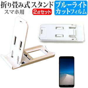 FCNT arrows We2 Plus F-51E / M06 [6.6C`] X^h ܂肽  |[^u X^h 3iKpx   u[CgJbg tیtB [֑ bgt ݊i