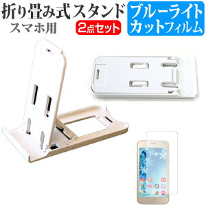 REDMAGIC 10 Pro / 10 Pro+ [6.85C`] X^h ܂肽  |[^u X^h 3iKpx   u[CgJbg tیtB [֑ ݊i