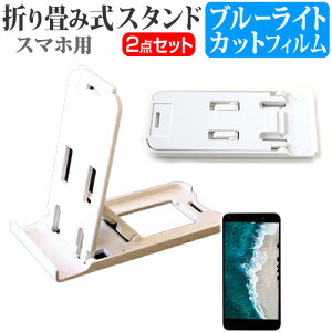 SoftBank (\tgoN) APPLE iPhone 3G 16GB [3.5C`] h菬! ܂ݎ X}zX^h   u[CgJbg tیtB |[^u X^h یV[g [֑