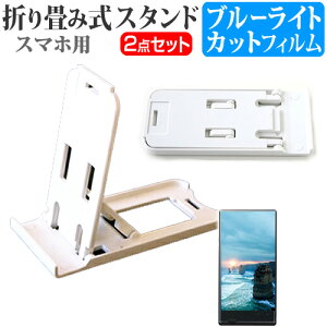 docomo (hR) \j[oCR~jP[VY Xperia acro SO-02C [4.2C`] h菬! ܂ݎ X}zX^h   u[CgJbg tیtB |[^u X^h 