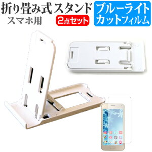 docomo (hR) \j[oCR~jP[VY Xperia ray SO-03C [3.3C`] h菬! ܂ݎ X}zX^h   u[CgJbg tیtB |[^u X^h 