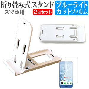 docomo (hR) pi\jbN ELUGA V P-06D [4.6C`] h菬! ܂ݎ X}zX^h   u[CgJbg tیtB |[^u X^h یV[g [֑