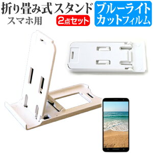 xm REGZA Phone T-02D [4.3C`] h菬! ܂ݎ X}zX^h   u[CgJbg tیtB |[^u X^h یV[g [֑ jgs bgt ݊i