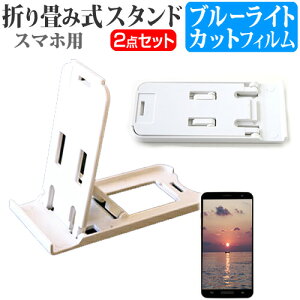 {ʐM VAIO Phone VA-10J SIMt[ [5C`] h菬! ܂ݎ X}zX^h   u[CgJbg tیtB |[^u X^h یV[g [֑ jgs bgt