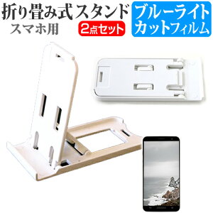 ASUS ZenFone 2 ZE551ML-GD32 SIMt[ [5.5C`] h菬! ܂ݎ X}zX^h   u[CgJbg tیtB |[^u X^h یV[g [֑ jgs bgt 