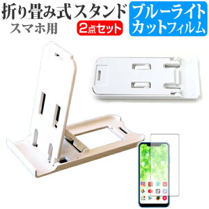 Huawei P8lite SIMt[ [5C`] h菬! ܂ݎ X}zX^h   u[CgJbg tیtB |[^u X^h یV[g [֑ jgs bgt ݊i