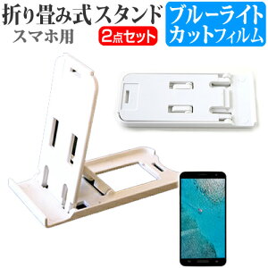 ASUS ZenFone 2 Laser ZE500KL-BK16[5C`] h菬! ܂ݎ X}zX^h   u[CgJbg tیtB |[^u X^h یV[g [֑ jgs bgt ݊i