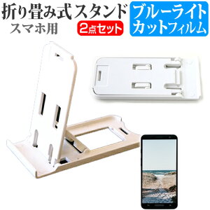 ASUS ZenFone Selfie ZD551KL SIMt[[5.5C`] h菬! ܂ݎ X}zX^h   u[CgJbg tیtB |[^u X^h یV[g [֑ jgs bgt 