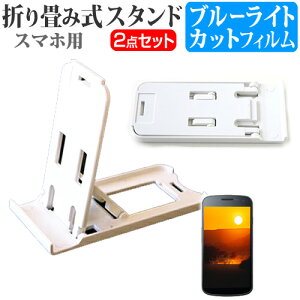 Google Nexus 6P SIMt[ [5.7C`] h菬! ܂ݎ X}zX^h   u[CgJbg tیtB |[^u X^h یV[g [֑ jgs bgt ݊i