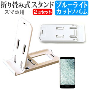 \j[oCR~jP[VY Xperia Z5 Premium SO-03H docomo [5.5C`] h菬! ܂ݎ X}zX^h   u[CgJbg tیtB |[^u X^h ی