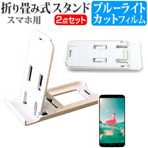 V[v Disney Mobile on docomo DM-01H [4.7C`] h菬! ܂ݎ X}zX^h   u[CgJbg tیtB |[^u X^h یV[g [֑ jgs b