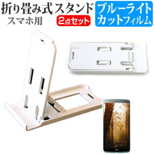 T[hEF[ufWmX Diginnos Mobile DG-W10M SIMt[ [5C`] h菬! ܂ݎ X}zX^h   u[CgJbg tیtB |[^u X^h یV[g 