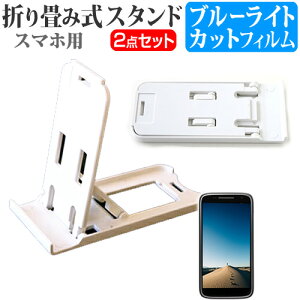 RBAElbg[NX i-dio Phone SIMt[ [5C`] h菬! ܂ݎ X}zX^h   u[CgJbg tیtB |[^u X^h یV[g [