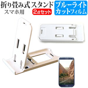 ASUS ZenPad 7.0 Z370KL-SL16[7C`] h菬! ܂ݎ X}zX^h   u[CgJbg tیtB |[^u X^h یV[g [֑ jgs bgt ݊i