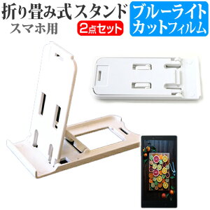 \j[oC Xperia X Performance SOV33 [5C`] h菬! ܂ݎ X}zX^h   u[CgJbg tیtB |[^u X^h یV[g [֑ jg