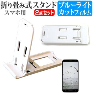 xm arrows SV F-03H docomo [5C`] h菬! ܂ݎ X}zX^h   u[CgJbg tیtB |[^u X^h یV[g [֑ jgs bgt ݊i