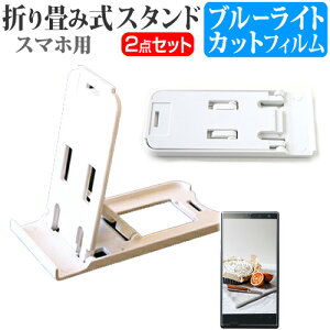 ZTE AXON 7 mini SIMt[ [5.2C`] h菬! ܂ݎ X}zX^h   u[CgJbg tیtB |[^u X^h یV[g [֑ jgs bgt ݊i