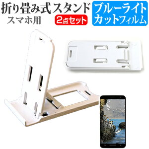 ZTE MONO MO-01J docomo [4.7C`] h菬! ܂ݎ X}zX^h   u[CgJbg tیtB |[^u X^h یV[g [֑ jgs bgt ݊i