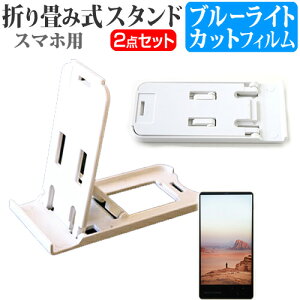 xm arrows NX F-01J docomo [5.5C`] h菬! ܂ݎ X}zX^h   u[CgJbg tیtB |[^u X^h یV[g [֑ jgs bgt ݊