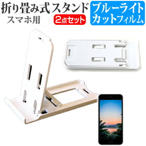 TX Galaxy S8+ [6.2C`] h菬! ܂ݎ X}zX^h   u[CgJbg tیtB |[^u X^h یV[g [֑ jgs bgt ݊i