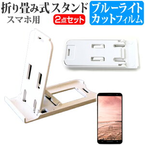 TX Galaxy Note9 SC-01L / SCV40 [6.4C`] @Ŏg h菬! ܂ݎ X}zX^h   u[CgJbg tیtB |[^u X^h [֑ jgs b