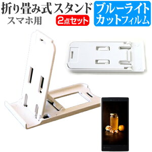 \j[ Xperia 10 II SOV43 / SO-41A [6C`] @Ŏg h菬! ܂ݎ X}zX^h   u[CgJbg tیtB |[^u X^h [֑ jgs bgt 