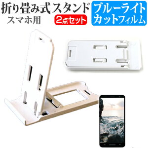 SONY Xperia 10 IV [6C`] X^h ܂肽  |[^u X^h 3iKpx   u[CgJbg tیtB [֑ jgs bgt ݊i