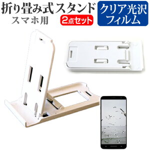 APPLE iPhone6s Plus / iPhone7 Plus / iPhone8 Plus h菬! ܂ݎ X}zX^h   wh~ tیtB |[^u X^h یV[g [֑ jgs bgt ݊i