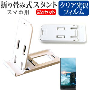 ZTE BLADE Q+ SoftBank (\tgoN) [4.5C`] h菬! ܂ݎ X}zX^h   wh~ tیtB |[^u X^h یV[g [֑ jgs bgt ݊i