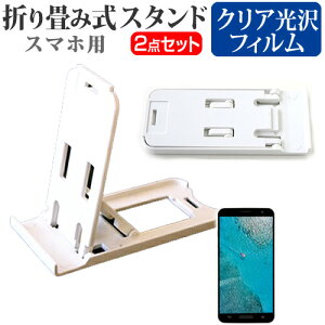 \j[oCR~jP[VY Xperia J1 Compact D5788 SIMt[ [4.3C`] h菬! ܂ݎ X}zX^h   wh~ tیtB |[^u X^h یV[g 