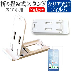 y 52359܂ŁIP10{ z ZTE Blade S g03 SIMt[ [5C`] h菬! ܂ݎ X}zX^h   wh~ tیtB |[^u X^h یV[g [֑