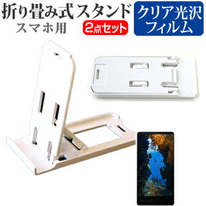 y 52359܂ŁIP10{ z ZTE Blade S Lite g02 SIMt[ [5C`] h菬! ܂ݎ X}zX^h   wh~ tیtB |[^u X^h یV[g [֑