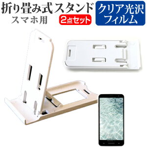 xm ARROWS NX F-04G docomo [5.2C`] h菬! ܂ݎ X}zX^h   wh~ tیtB |[^u X^h یV[g [֑ jgs bgt ݊i