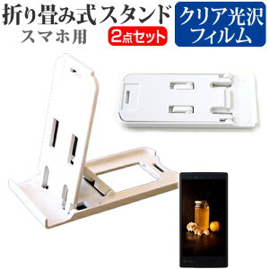 \j[oCR~jP[VY Xperia A4 SO-04G docomo [4.6C`] h菬! ܂ݎ X}zX^h   wh~ tیtB |[^u X^h یV[g [