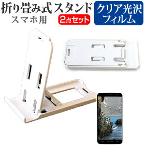 \j[oCR~jP[VY Xperia Z5 Compact SO-02H docomo [4.6C`] h菬! ܂ݎ X}zX^h   wh~ tیtB |[^u X^h یV[g 