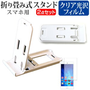 \j[oCR~jP[VY Xperia Z5 Premium SO-03H docomo [5.5C`] h菬! ܂ݎ X}zX^h   wh~ tیtB |[^u X^h یV[g 