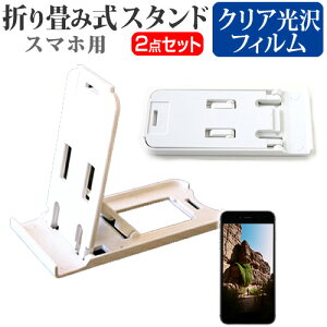 UPQ UPQ Phone A01X WB SIMt[ [4.5C`] h菬! ܂ݎ X}zX^h   wh~ tیtB |[^u X^h یV[g [֑ jgs bgt ݊i